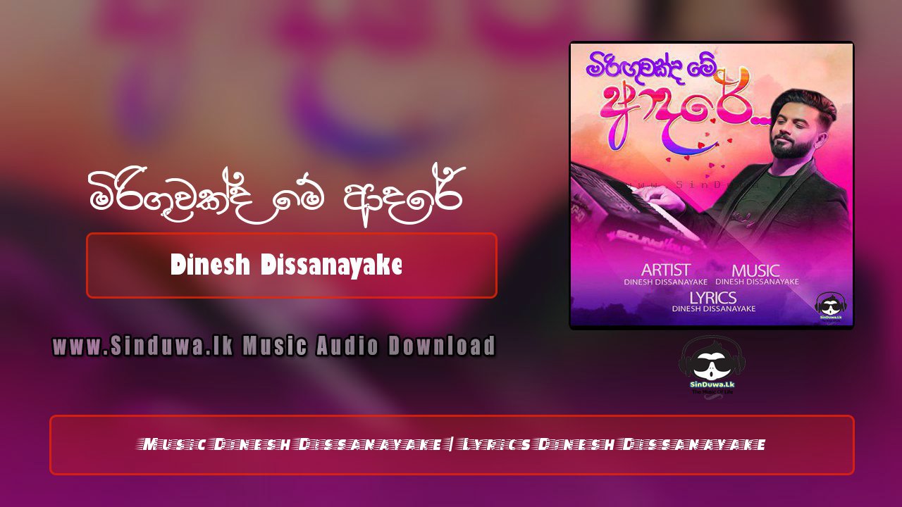 Miriguwakda Me Adare by Dinesh Dissanayake song cover