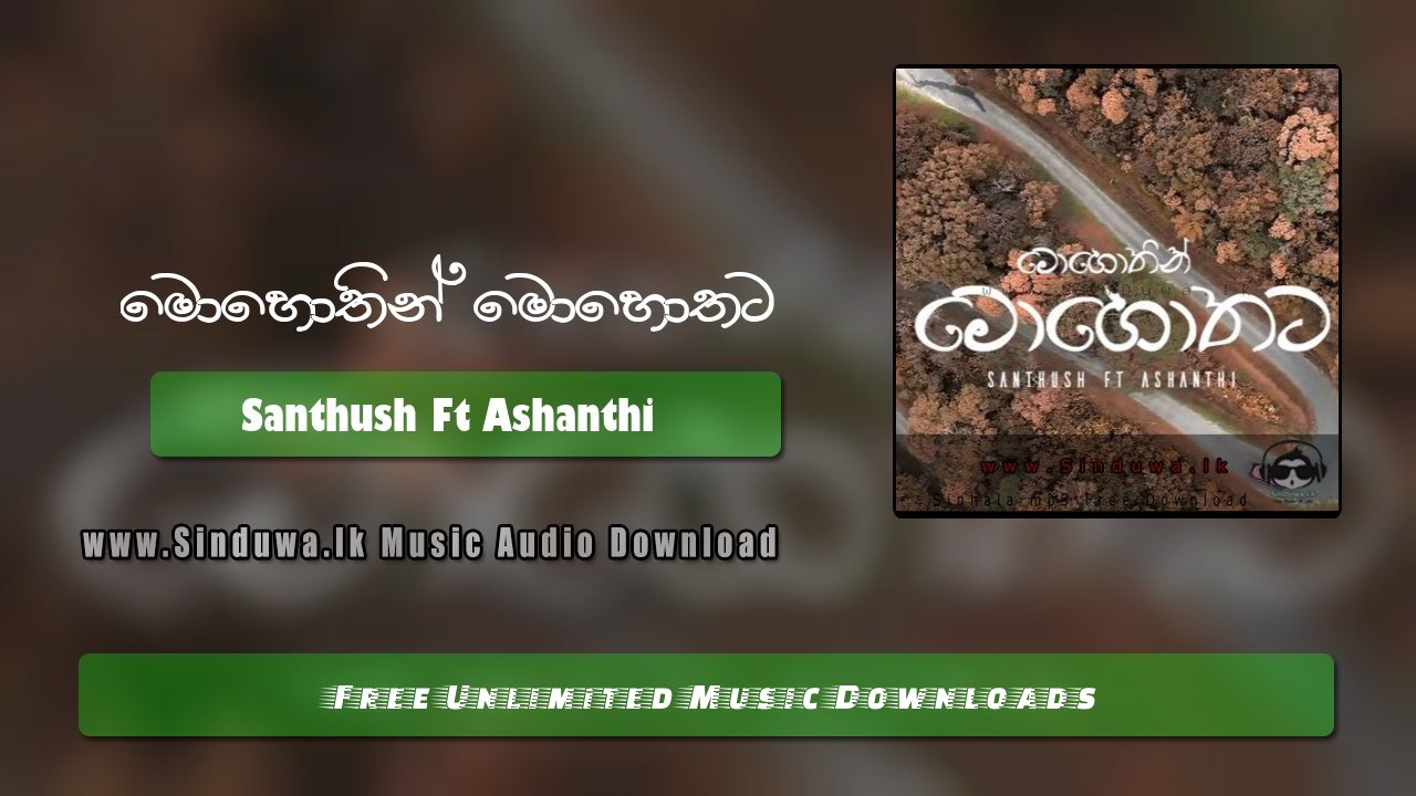 Mohothin Mohothata by Santhush Ft Ashanthi song cover