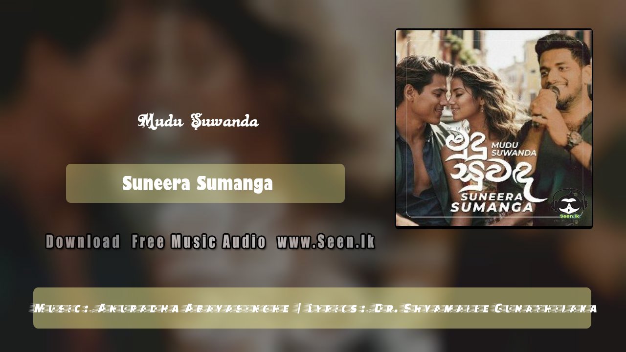 Mudu Suwanda
