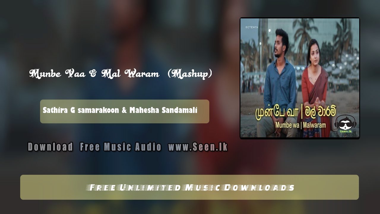 Munbe Vaa & Mal Waram  (Mashup)