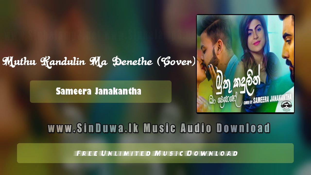 Muthu Kandulin Ma Denethe (Cover) by Sameera Janakantha song cover