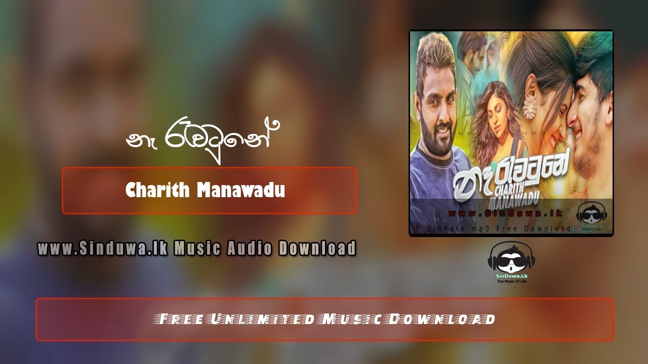Na Rawatune by Charith Manawadu song cover