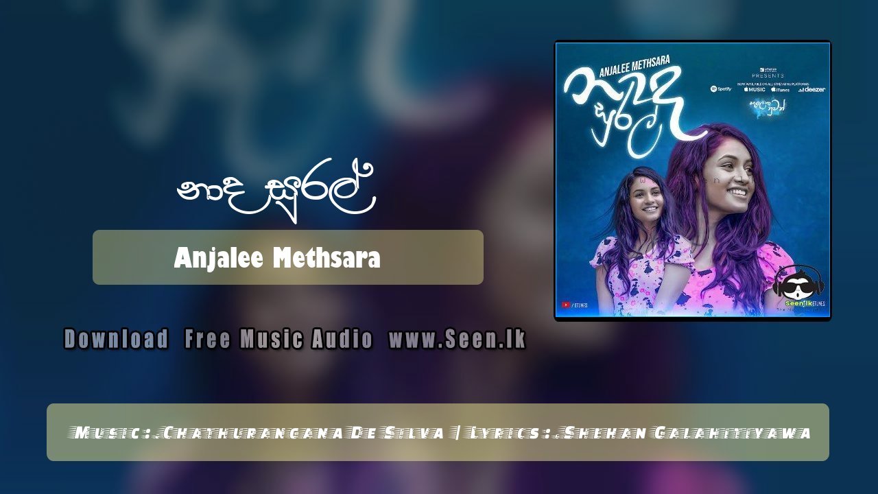 Naada Sural (Salena Nuwan Teledrama)