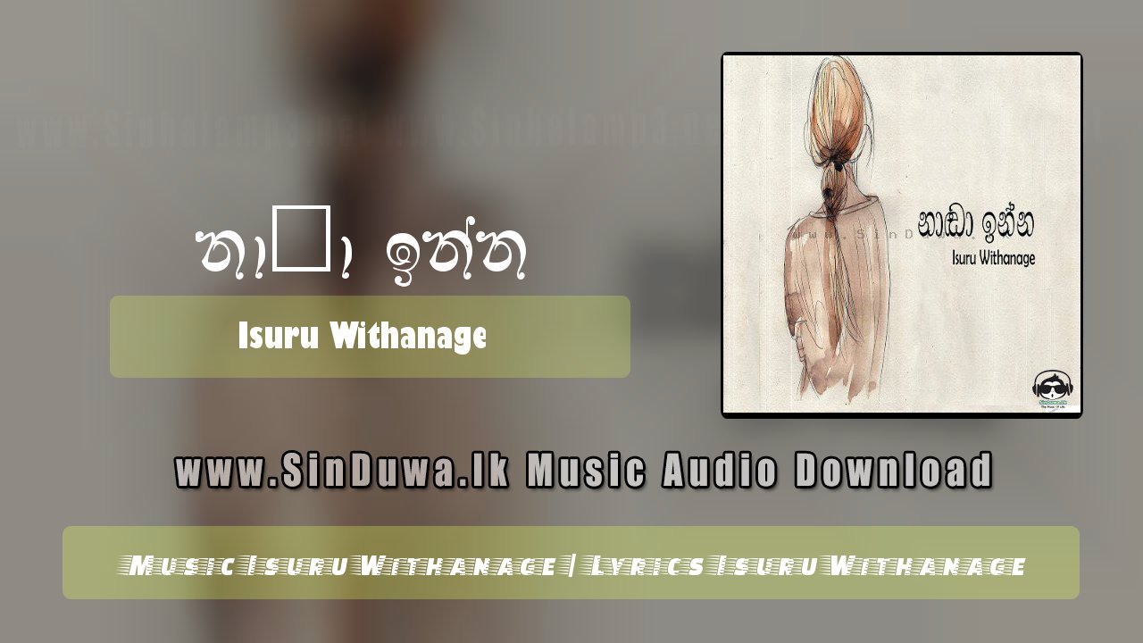 Naadaa Inna by Isuru Withanage song cover