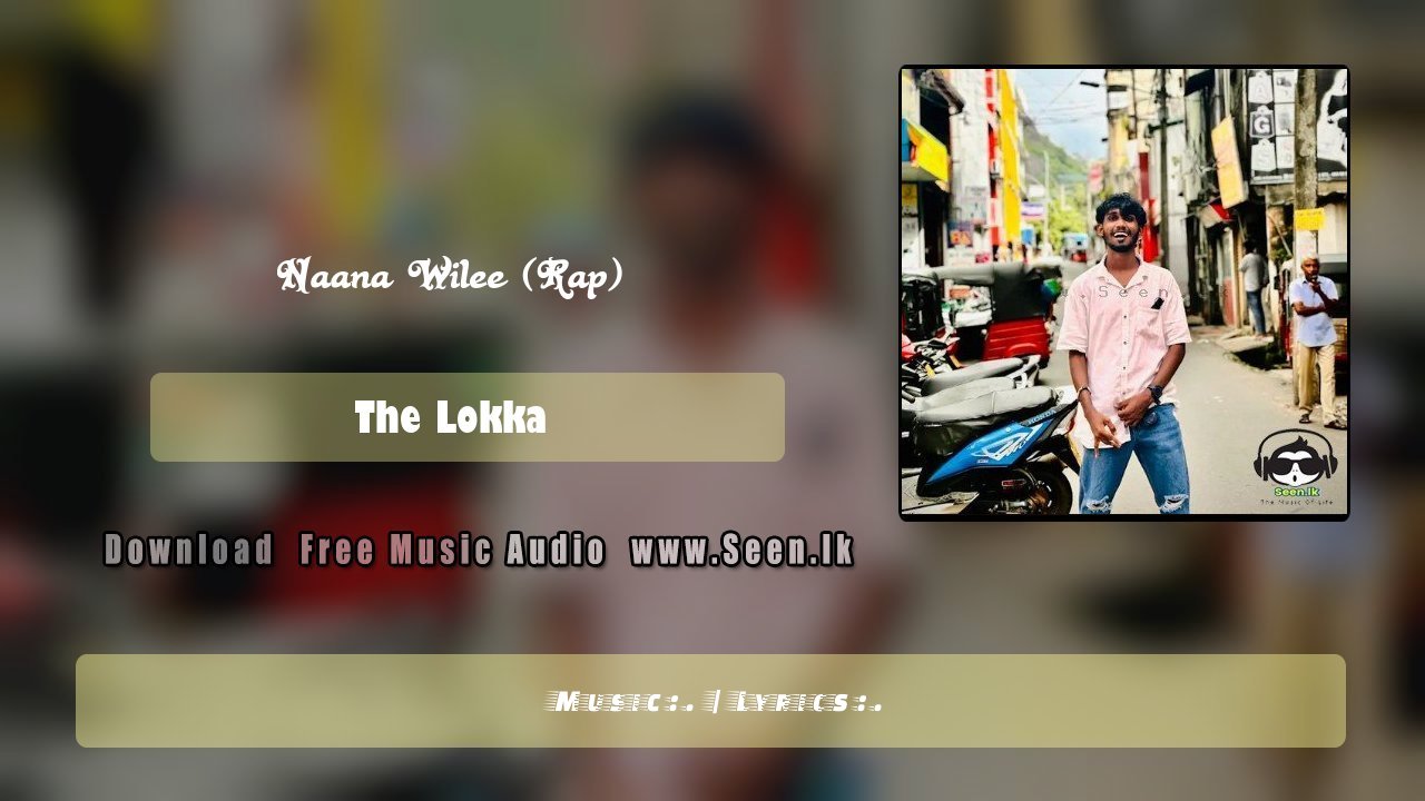 Naana Wilee (Rap)