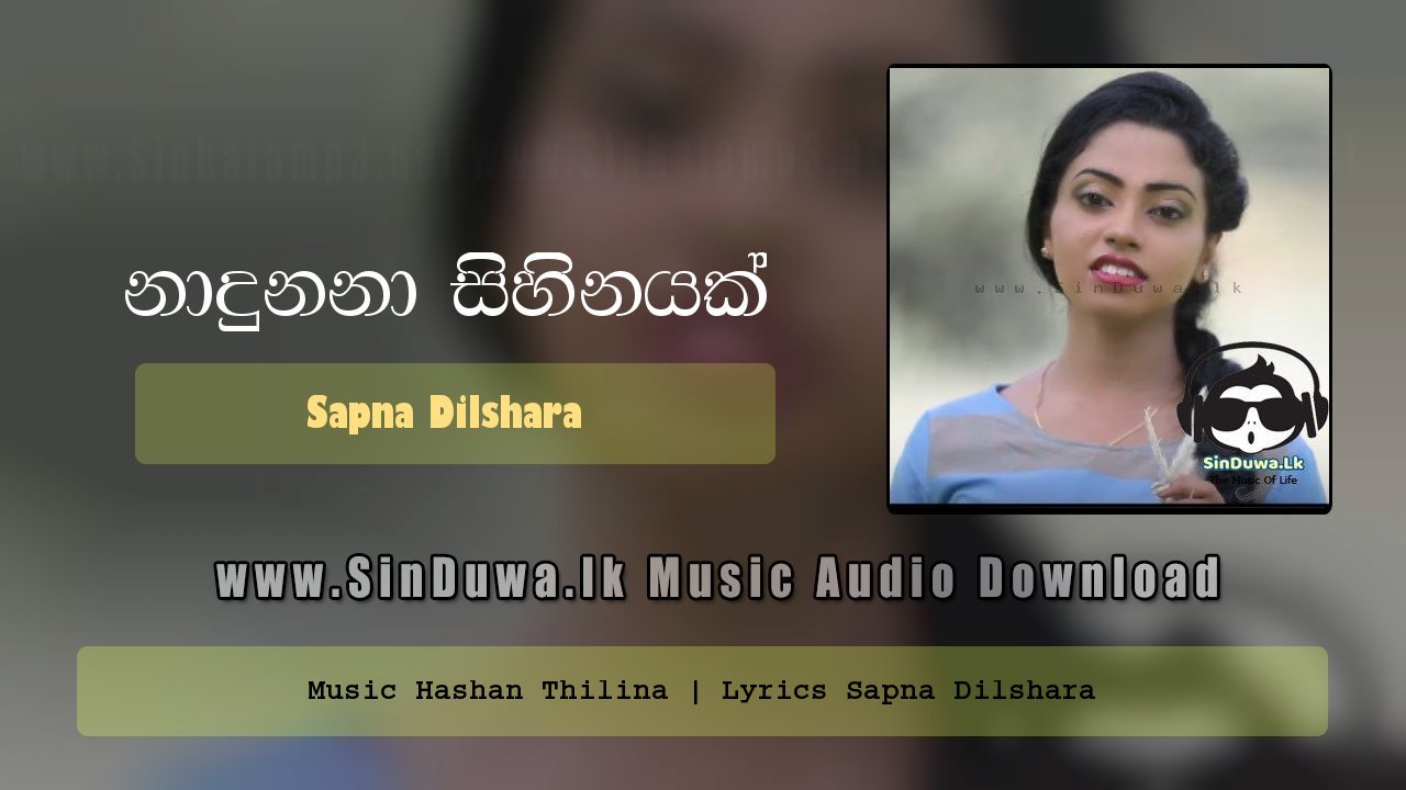 Nadunana Sihinayak