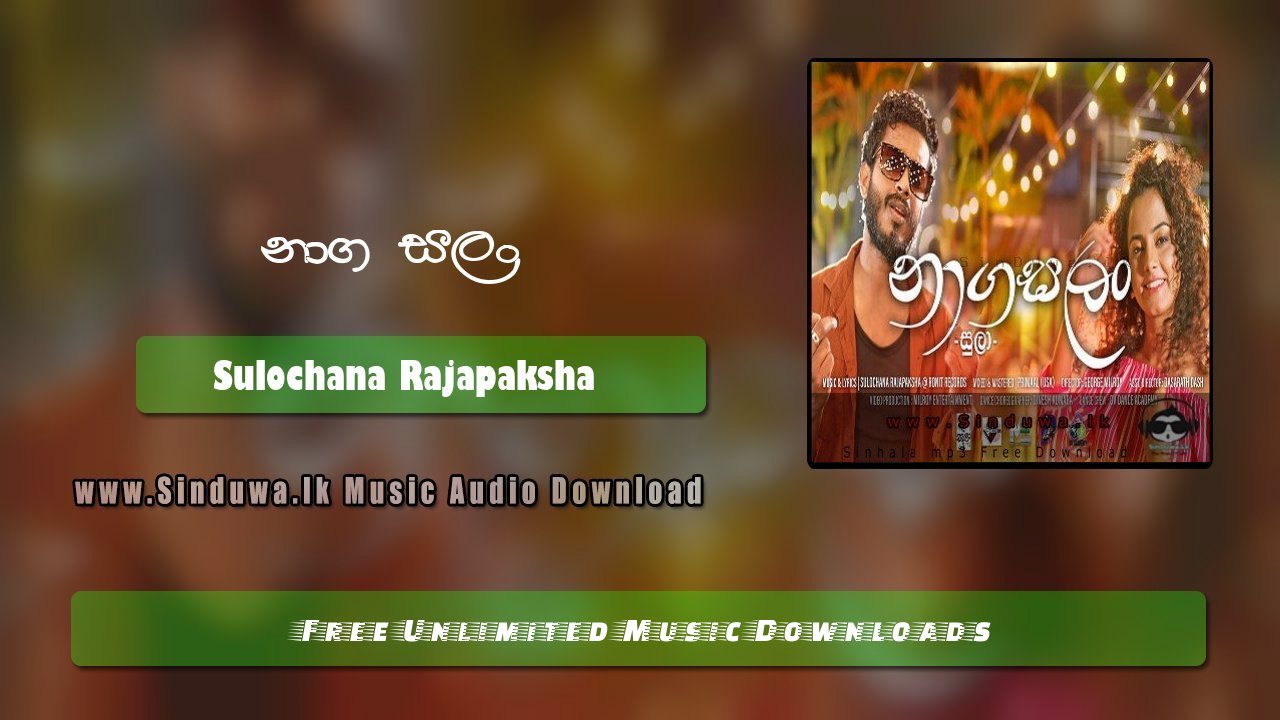 Naga Salan by Sulochana Rajapaksha song cover