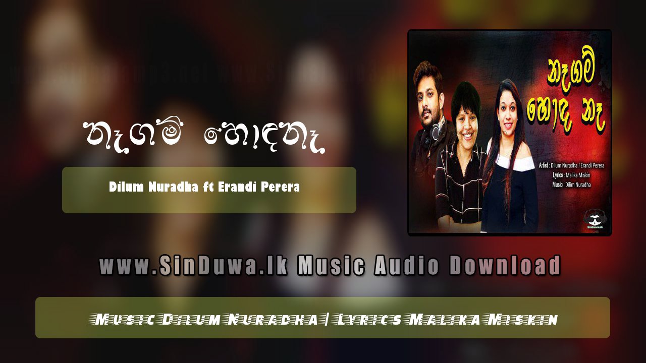 Nagam Hoda Na (Awrudu Song)