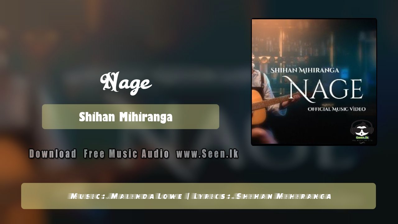 Nage