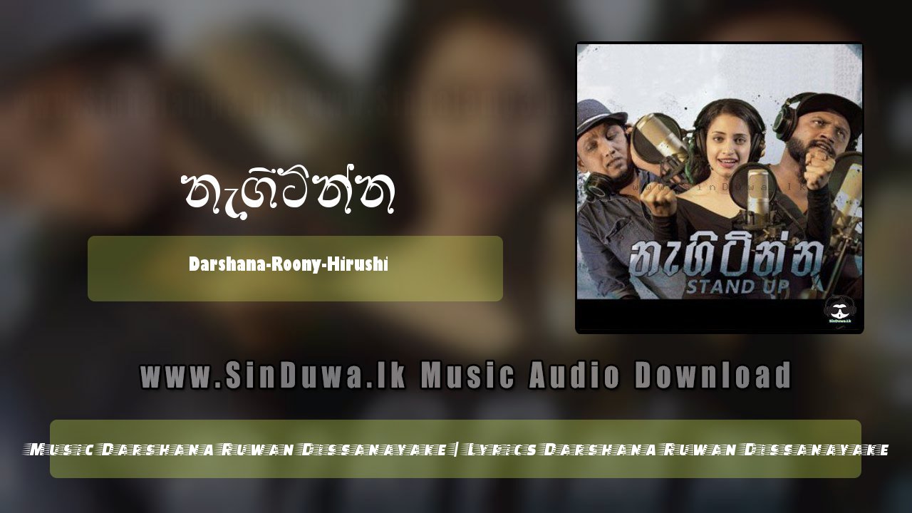 Nagitinna by Darshana-Roony-Hirushi song cover