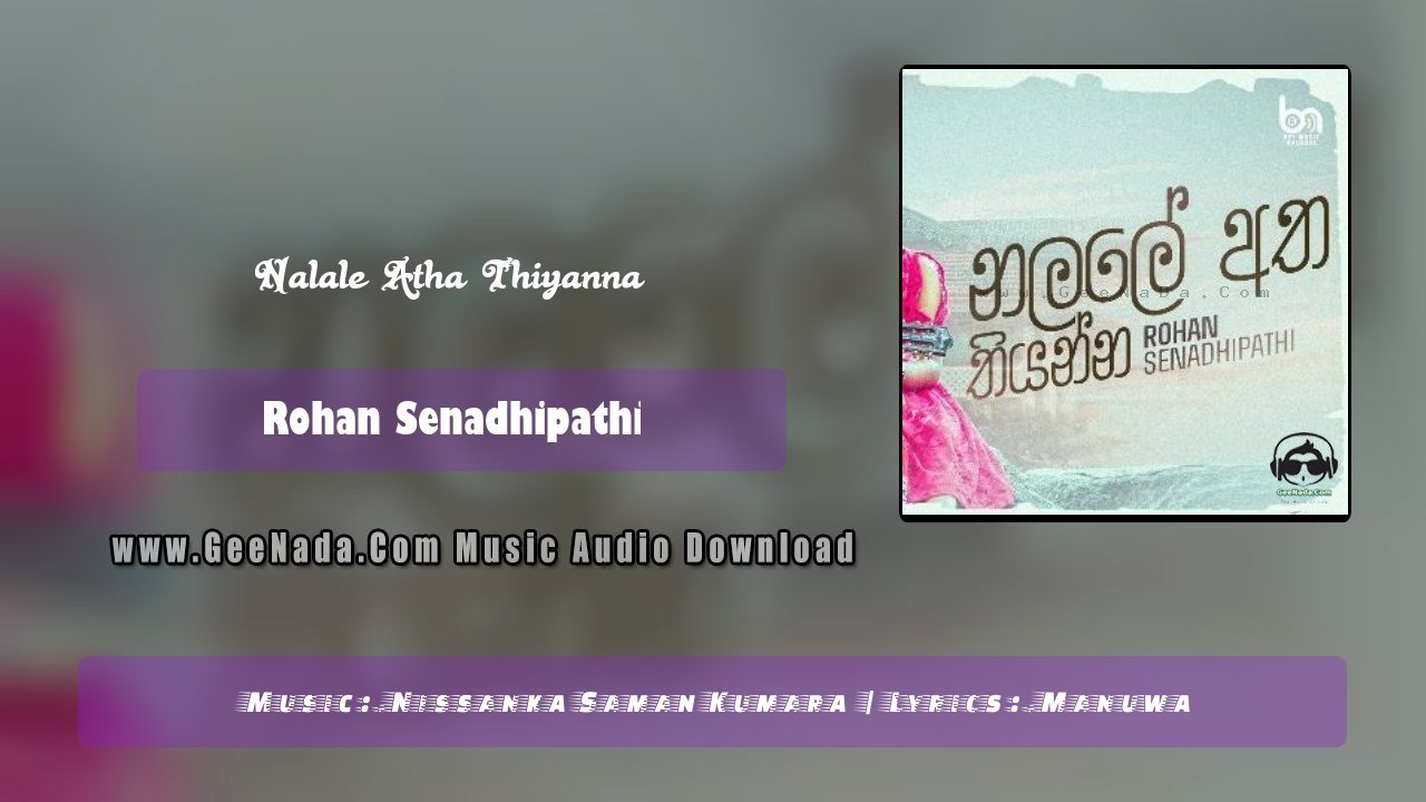 Nalale Atha Thiyanna