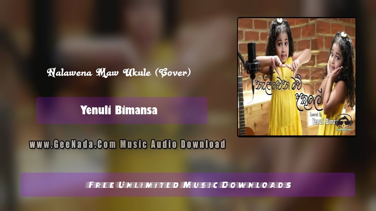Nalawena Maw Ukule (Cover)