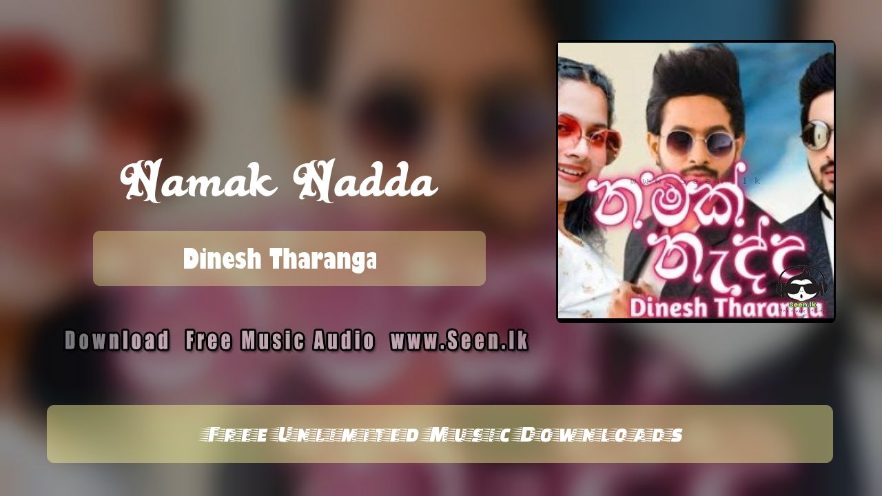 Namak Nadda (Namak Nadda Api Dennage Adareta)