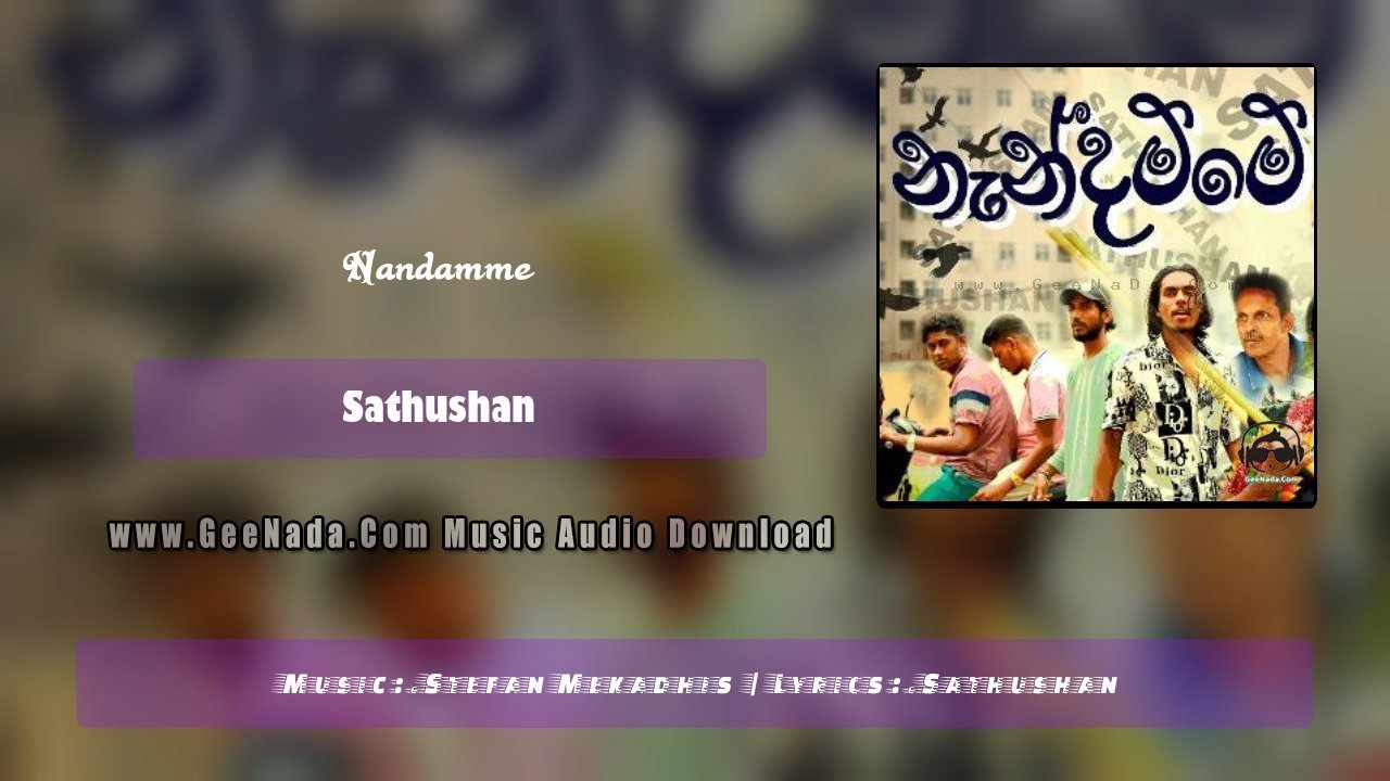 Nandamme