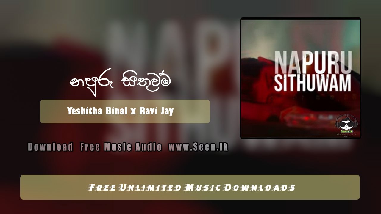 Napuru Sithuwam