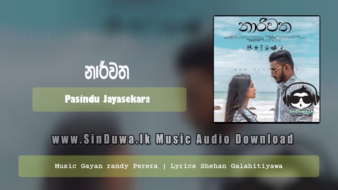Nariwatha