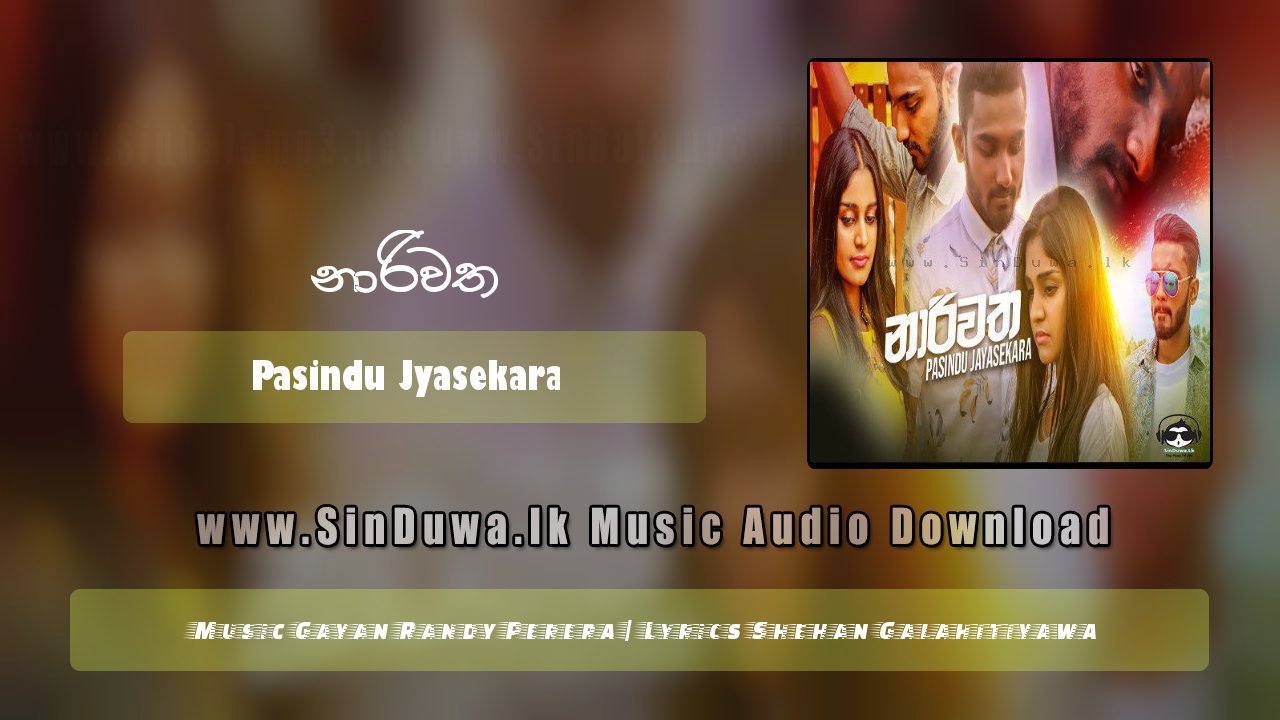Nariwatha by Pasindu Jyasekara song cover