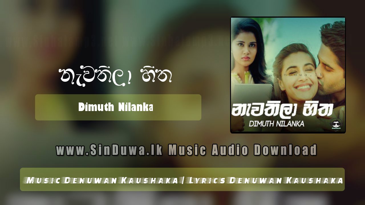 Nawathila Hitha Mage by Dimuth Nilanka song cover