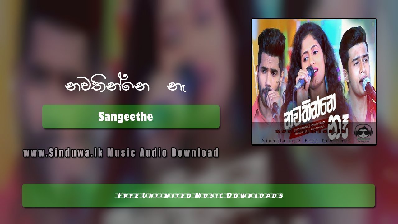 Nawathinne Na