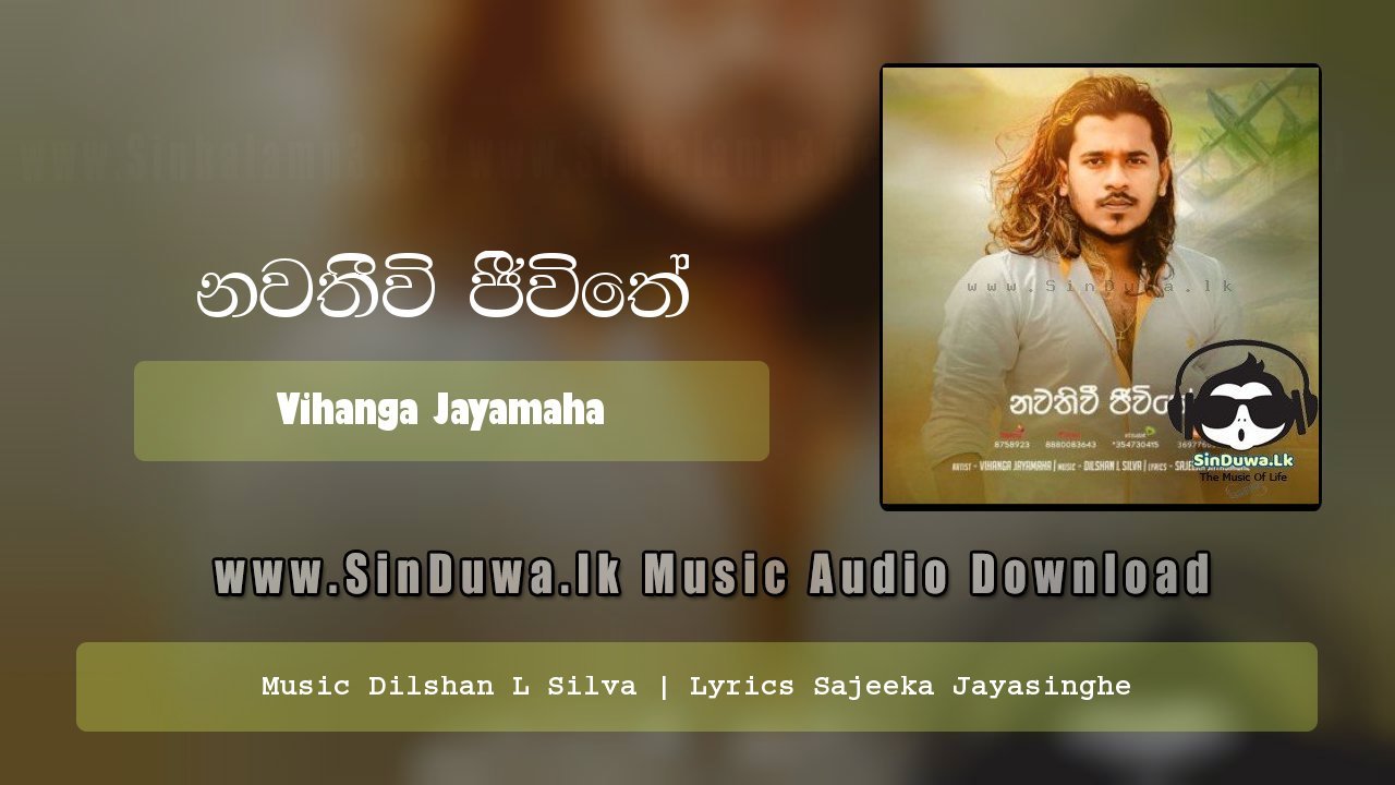 Nawathivi Jeevithe