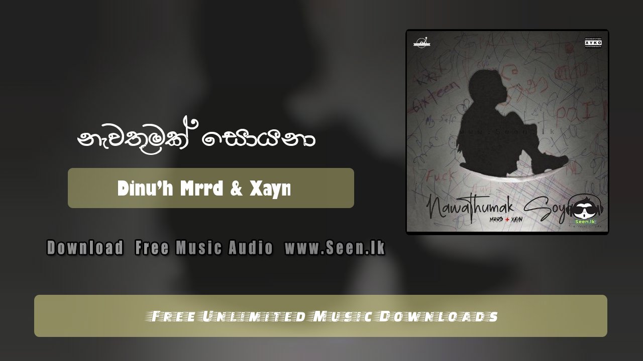 Nawathumak Soyana