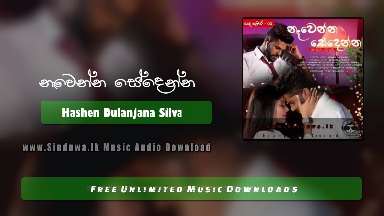 Nawenna Sedenna (Sanda Kumari 02) by Hashen Dulanjana Silva song cover