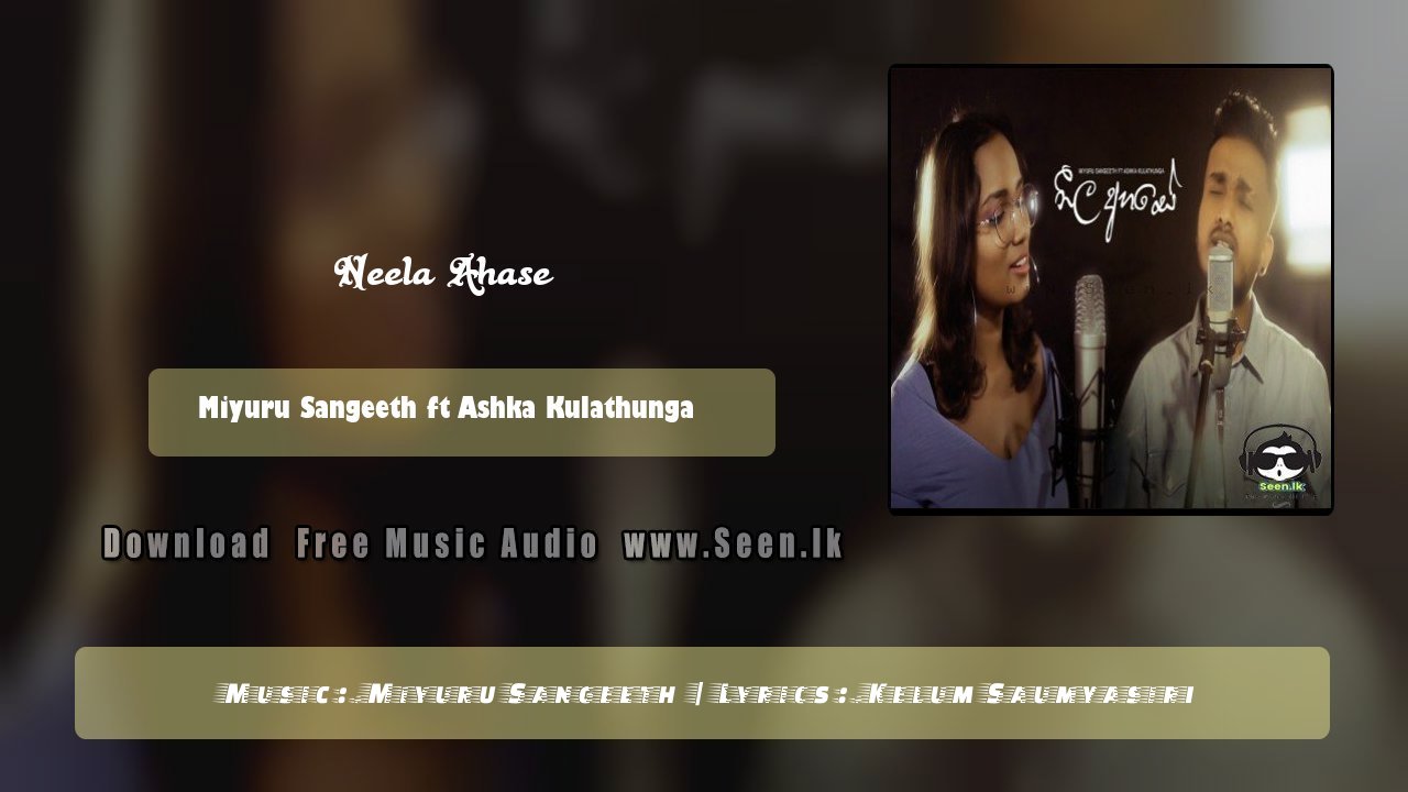 Neela Ahase