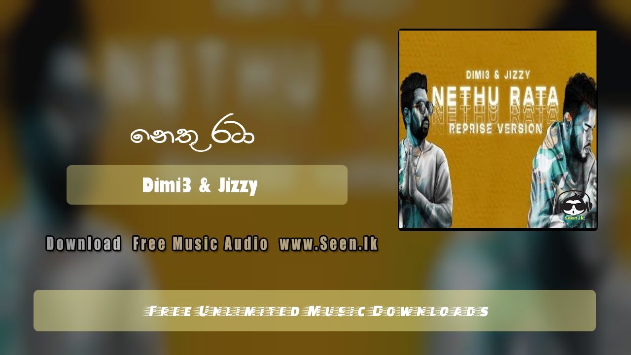 Nethu Rata