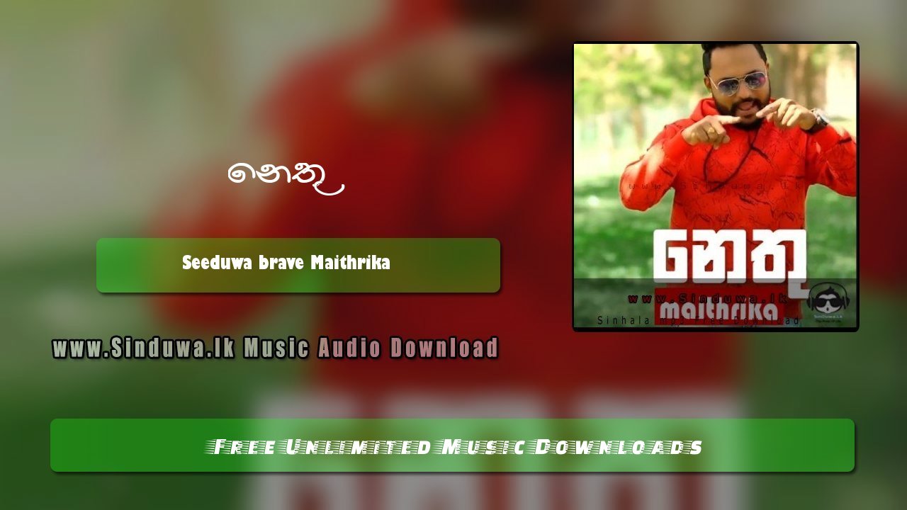 Nethu (Seeduwa Brave) by Maithrika Sanjeewa song cover
