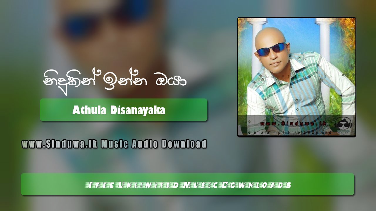 Nidukin Inna Oya by Athula Disanayaka song cover