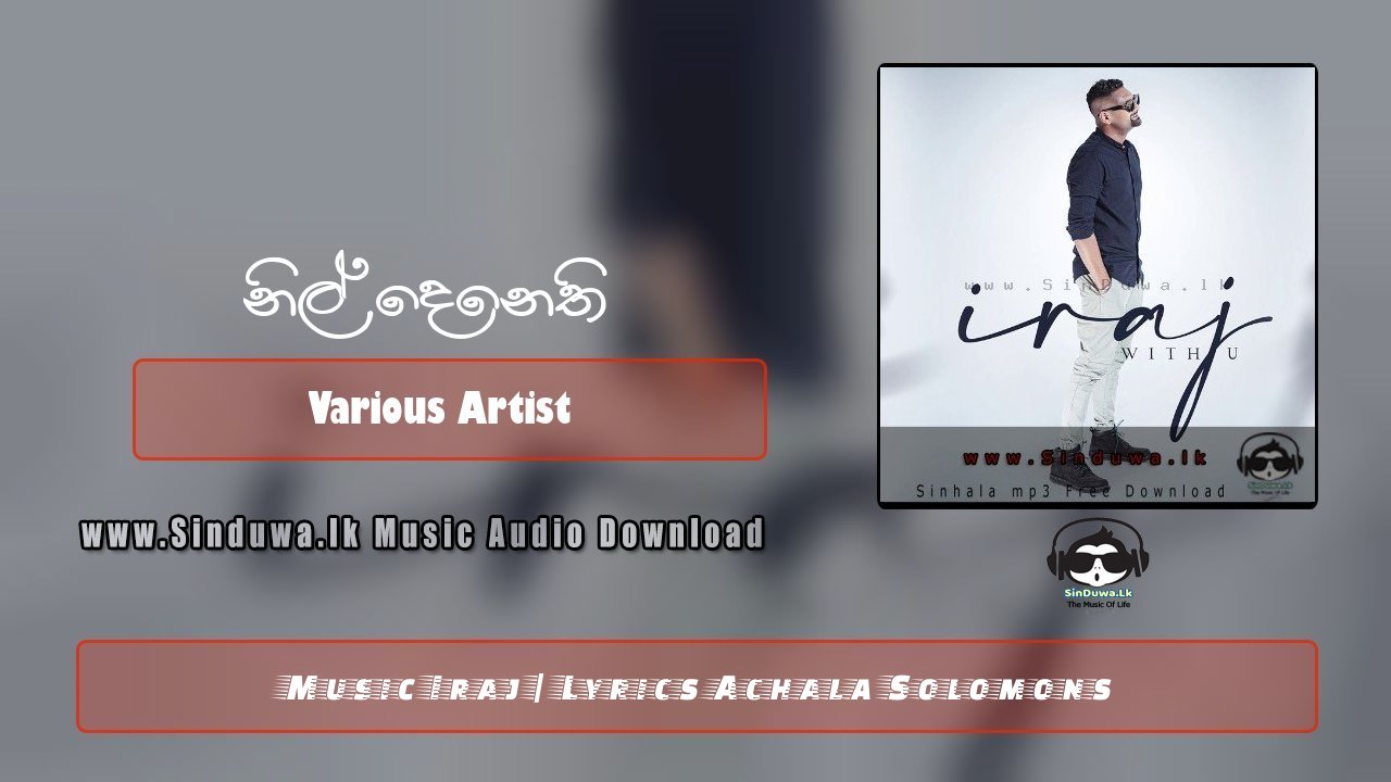 Nil Denethi by Iraj -Kaizer-Clewz-Romaine Wills-Tony T song cover