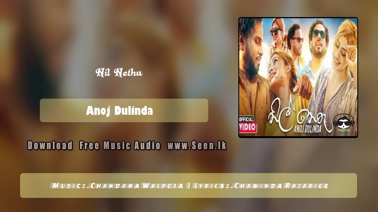 Nil Nethu