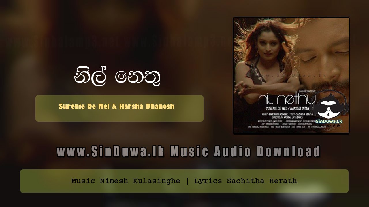 Nil Nethu