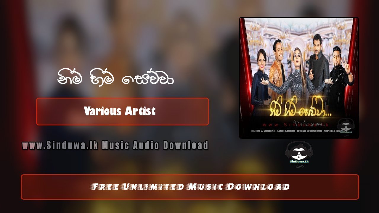Nim Him Sewwa (The Voice Sri Lanka Edition) by Various Artist song cover