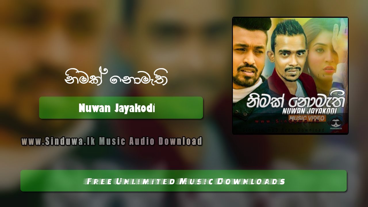 Nimak Nomethi by Nuwan Jayakodi song cover