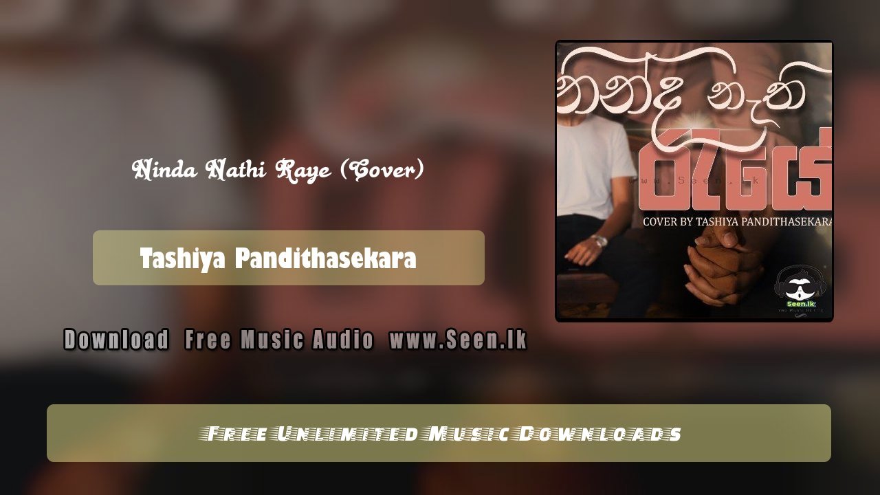 Ninda Nathi Raye (Cover)