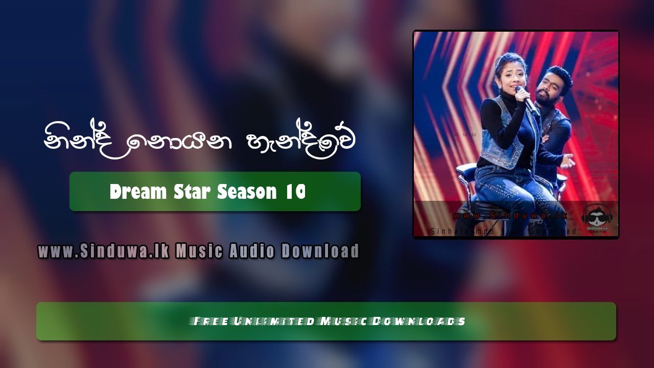 Ninda Noyana Handawe (Derana Tv) by Dream Star Season 10 song cover