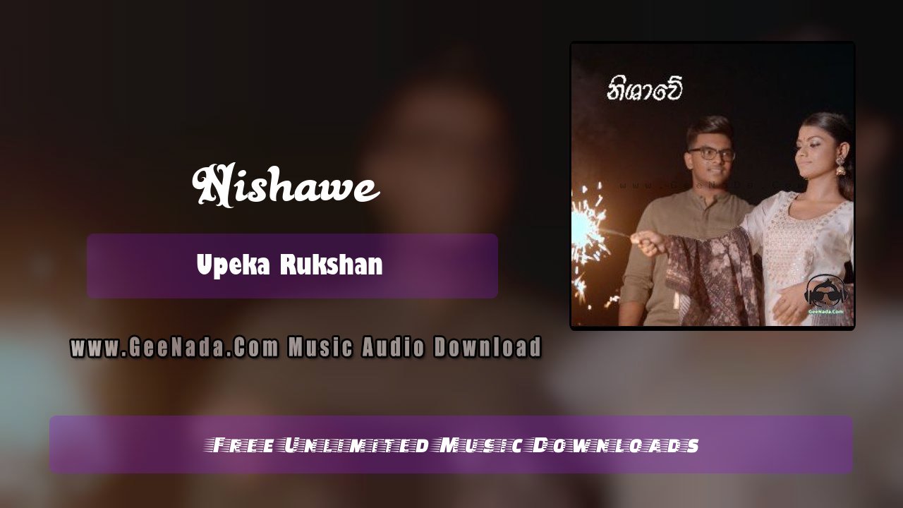 Nishawe