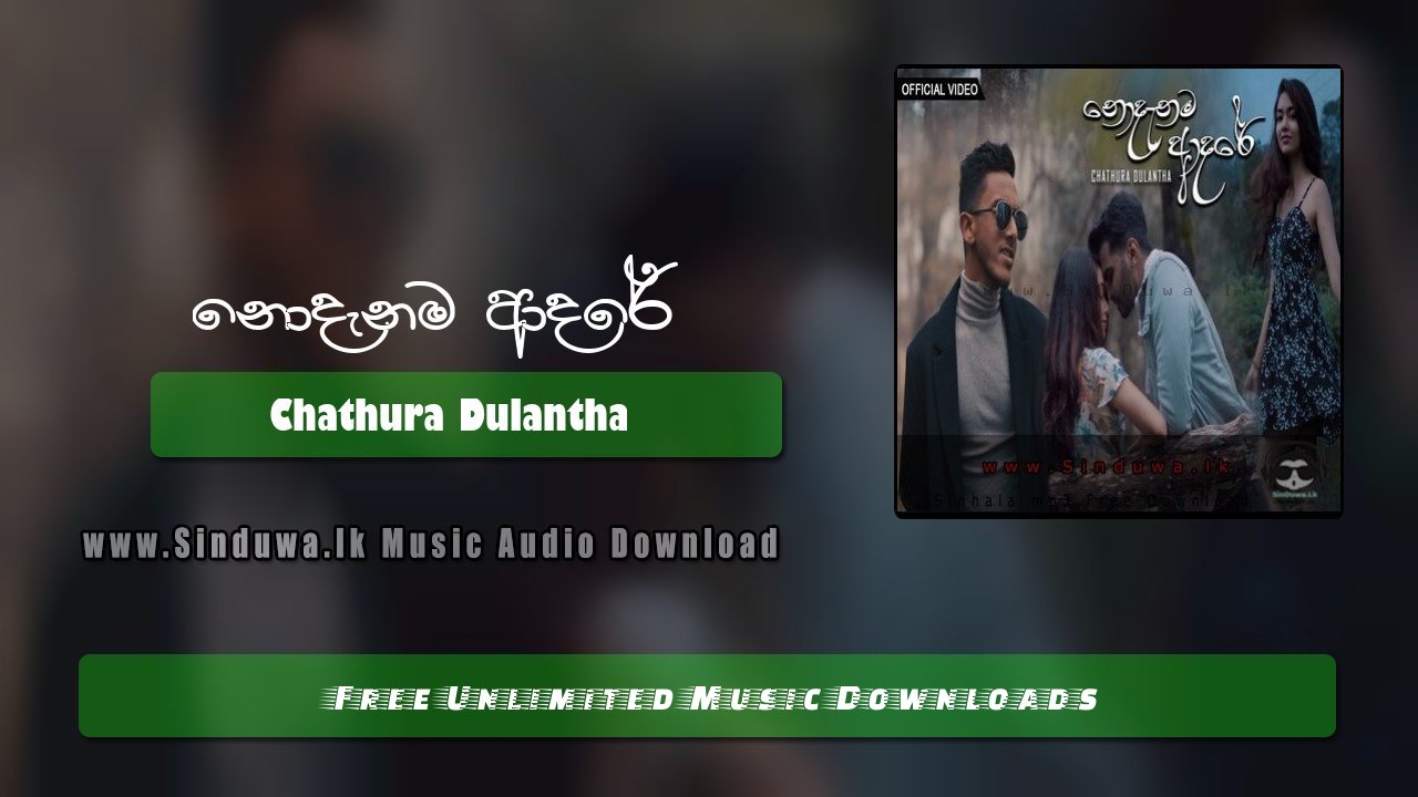 Nodanama Adare by Chathura Dulantha song cover