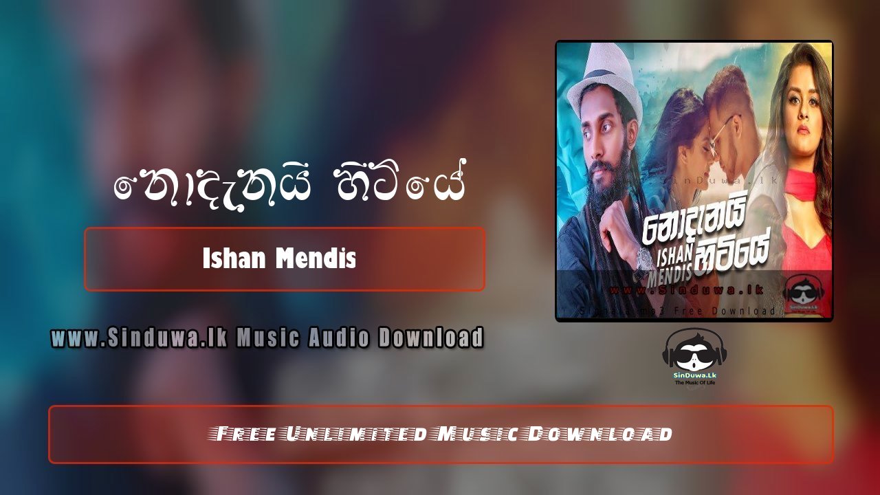 Nodenai Hitiye by Ishan Mendis song cover