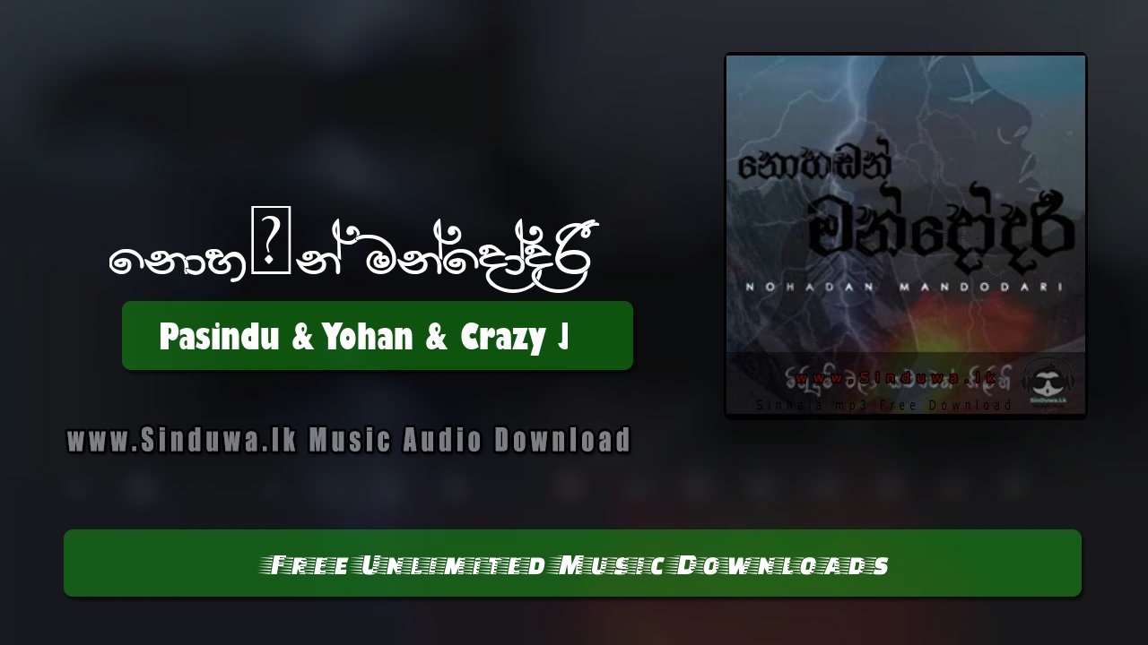 Nohadan Mandodari by Pasindu Soysa & Yohan Ranasinghe & Crazy J song cover