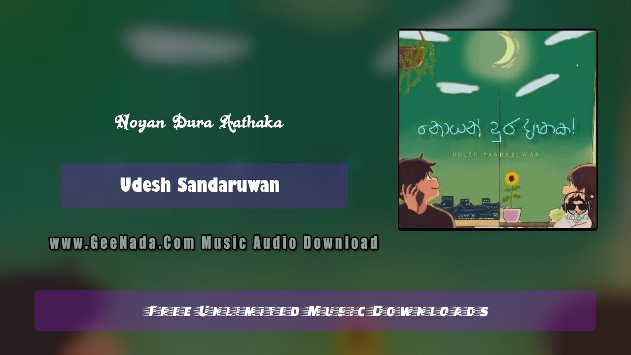 Noyan Dura Aathaka
