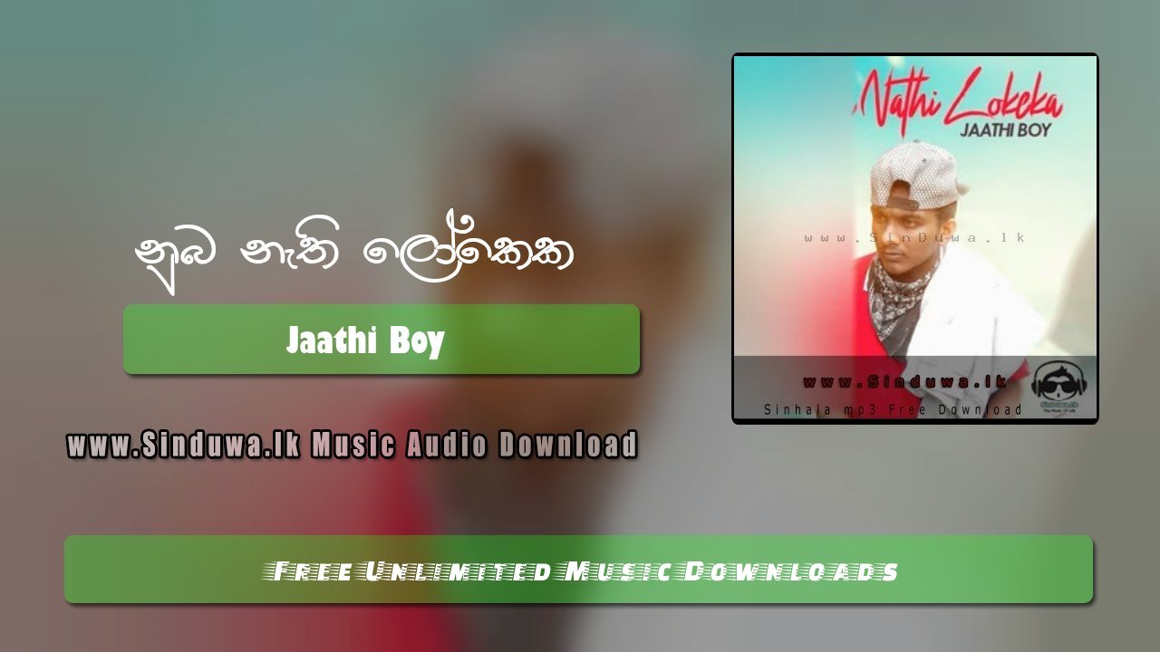 Nuba Nathi Lokeka by Jaathi Boy song cover