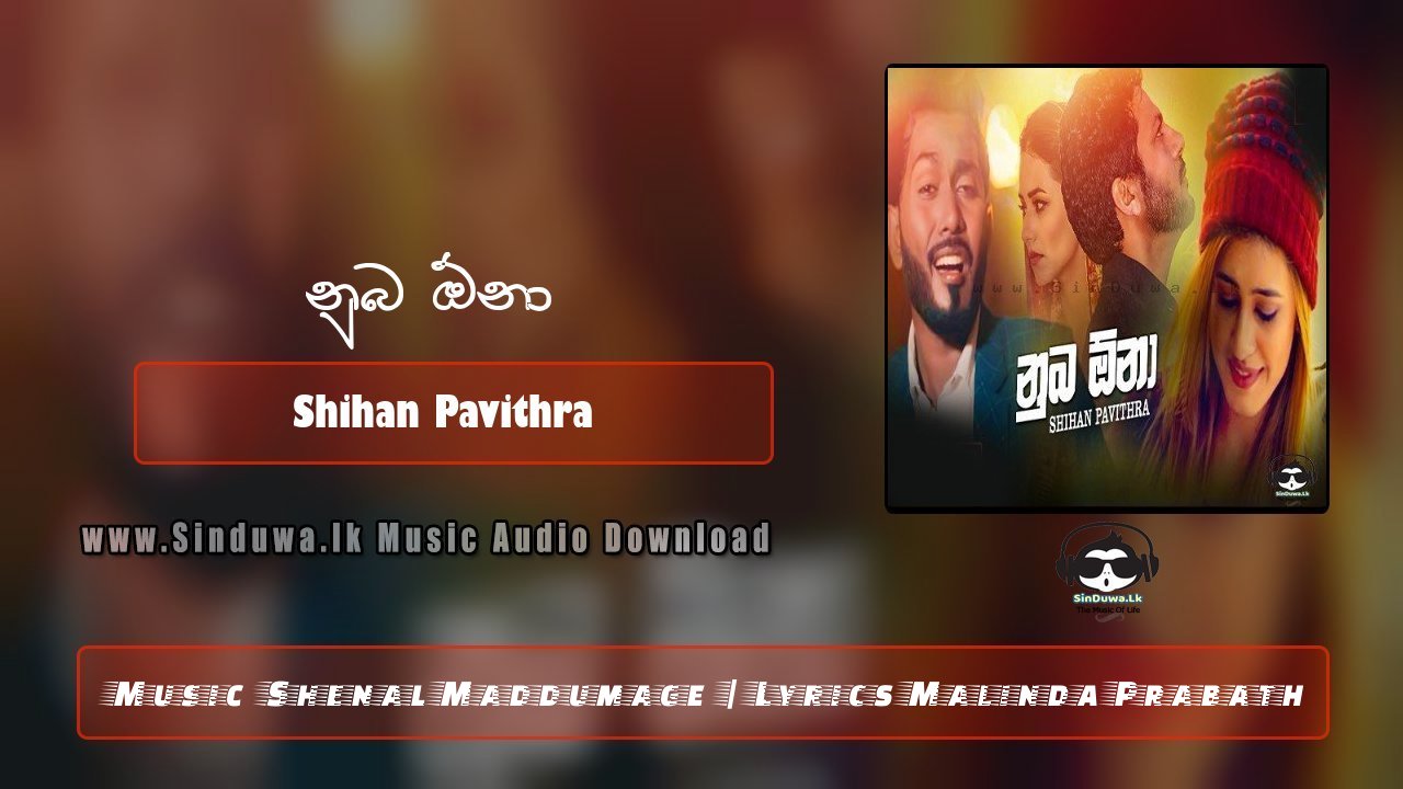 Nuba Ona by Shihan Pavithra song cover