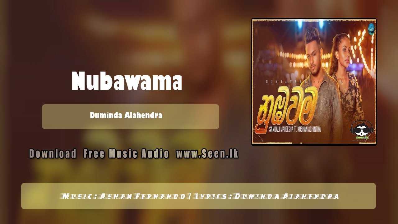 Nubawama