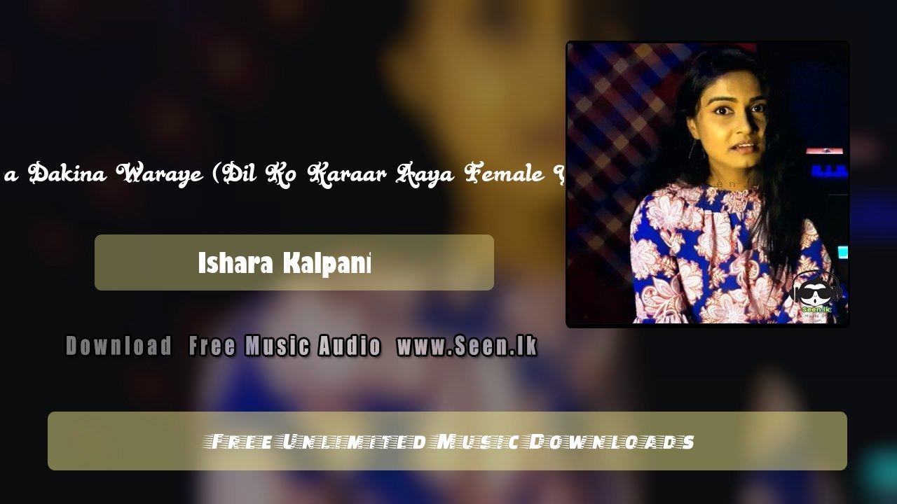 Numba Dakina Waraye (Dil Ko Karaar Aaya Female Cover)