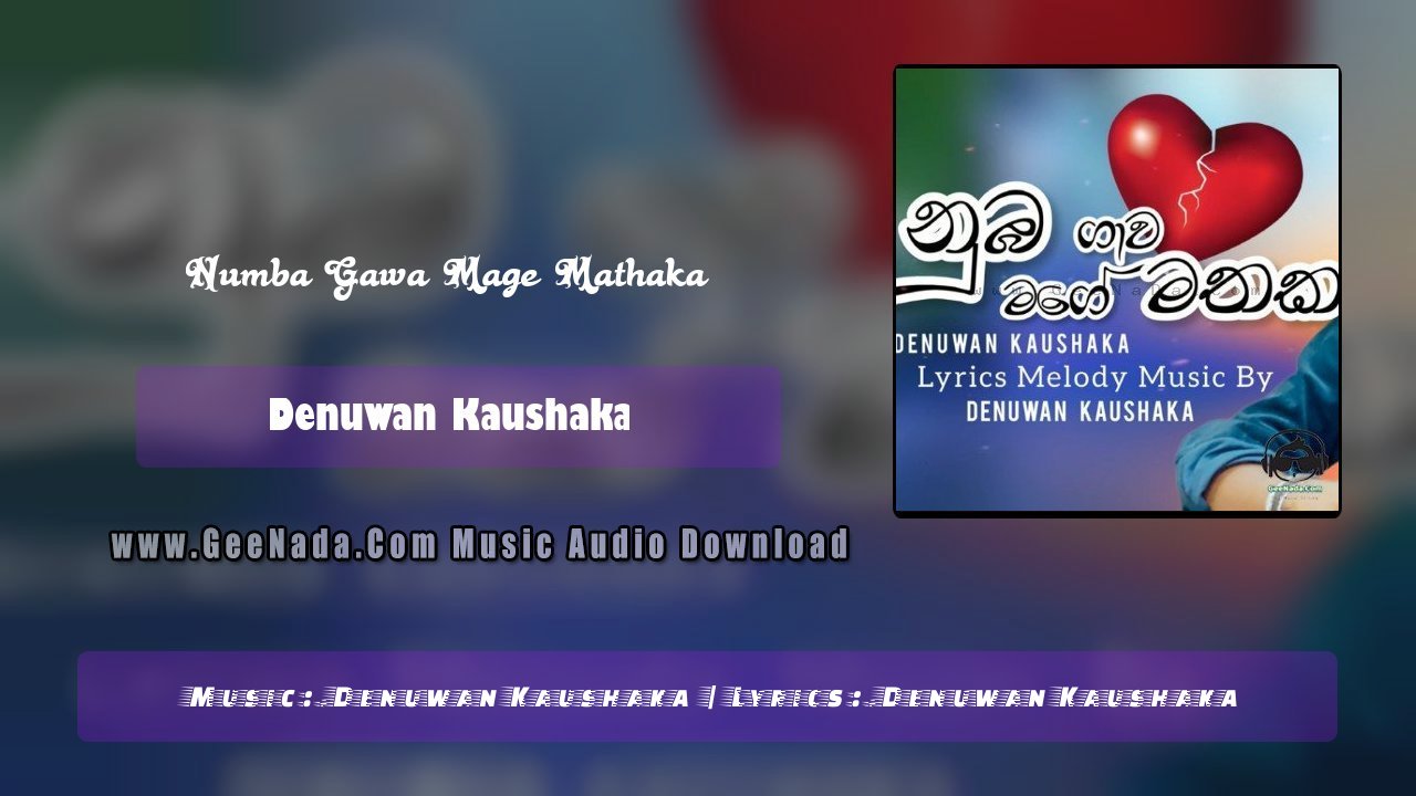 Numba Gawa Mage Mathaka