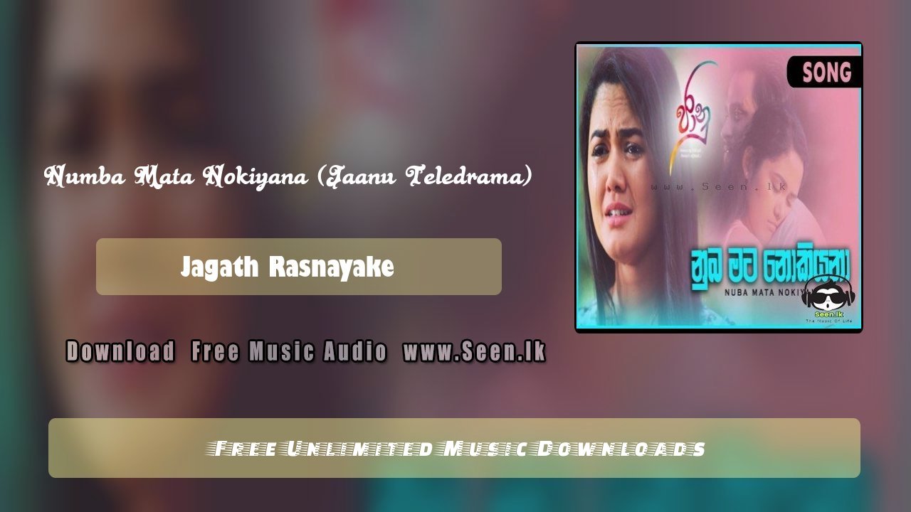 Numba Mata Nokiyana (Jaanu Teledrama)