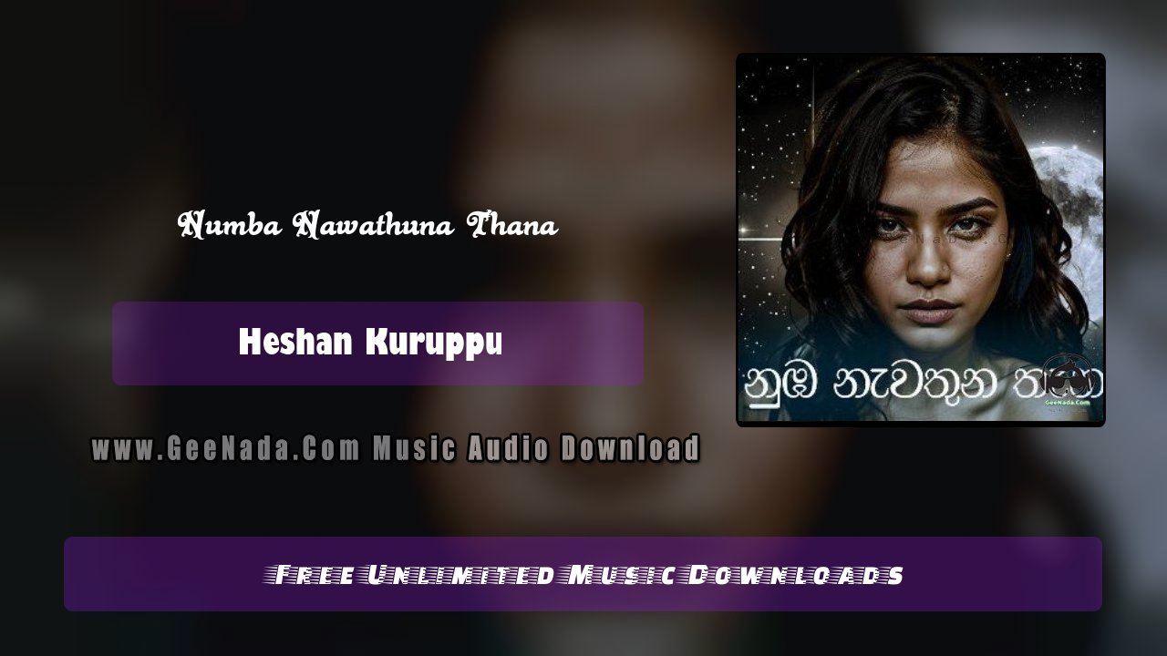 Numba Nawathuna Thana