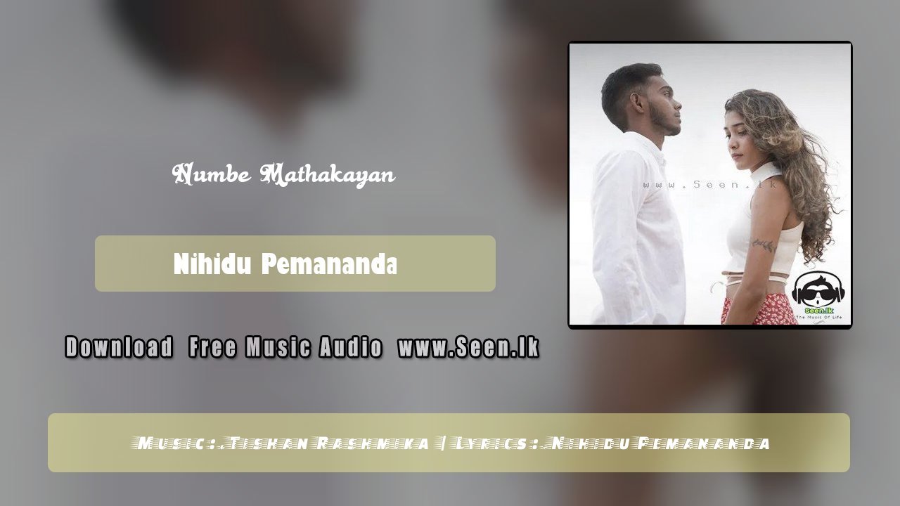 Numbe Mathakayan
